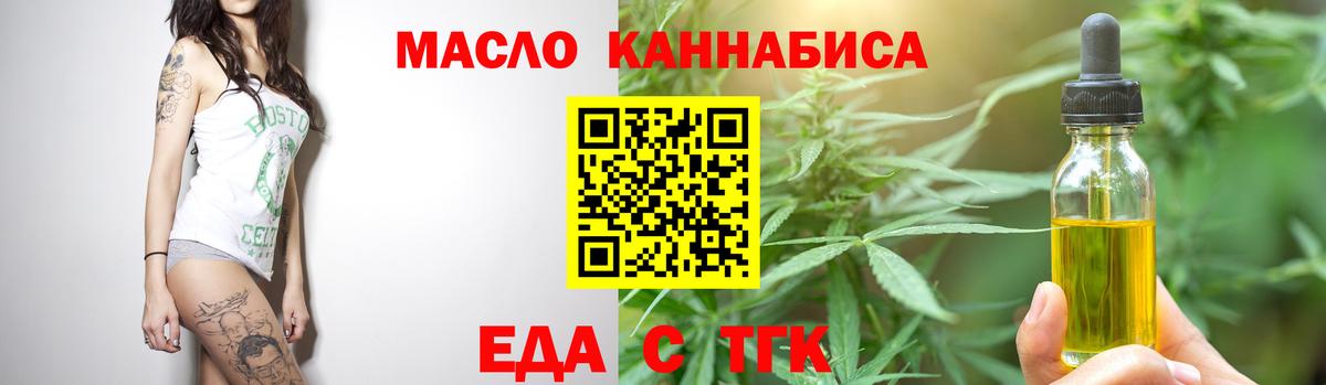 Canna-Cookies марихуана  Вход с VPN  Курчалой 
