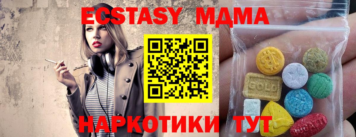 Ecstasy  Вход с VPN  Экстази TESLA  Курчалой  Экстази louis Vuitton 