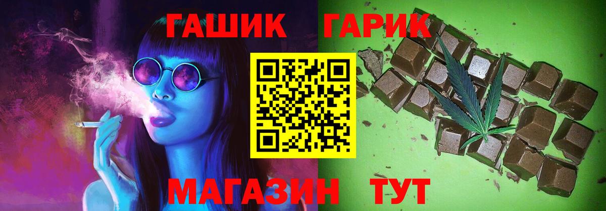 Гашиш 40% ТГК  Гашиш  цена   Вход с VPN  Курчалой 