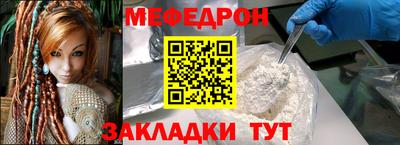 меф VHQ Гай