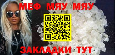 меф VHQ Гай
