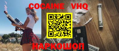 меф VHQ Гай
