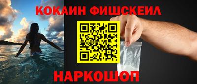 меф VHQ Гай