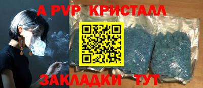 MESCALINE Гатчина