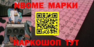 MESCALINE Гатчина