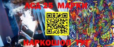 MESCALINE Гатчина