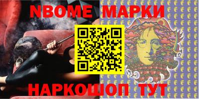 MESCALINE Гатчина