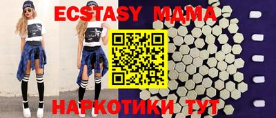 гашик Анжеро-Судженск