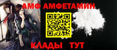 меф VHQ Гай