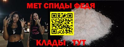 меф VHQ Гай