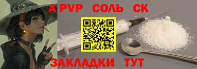 меф VHQ Гай