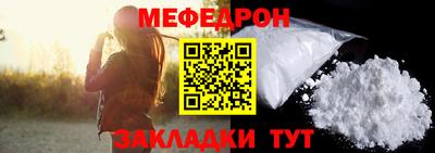 меф VHQ Гай