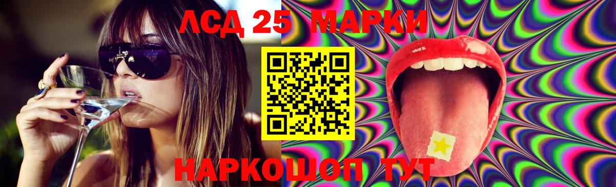 LSD-25 экстази кислота  ЛСД экстази ecstasy  Вход с VPN  LSD-25 экстази  Курчалой 