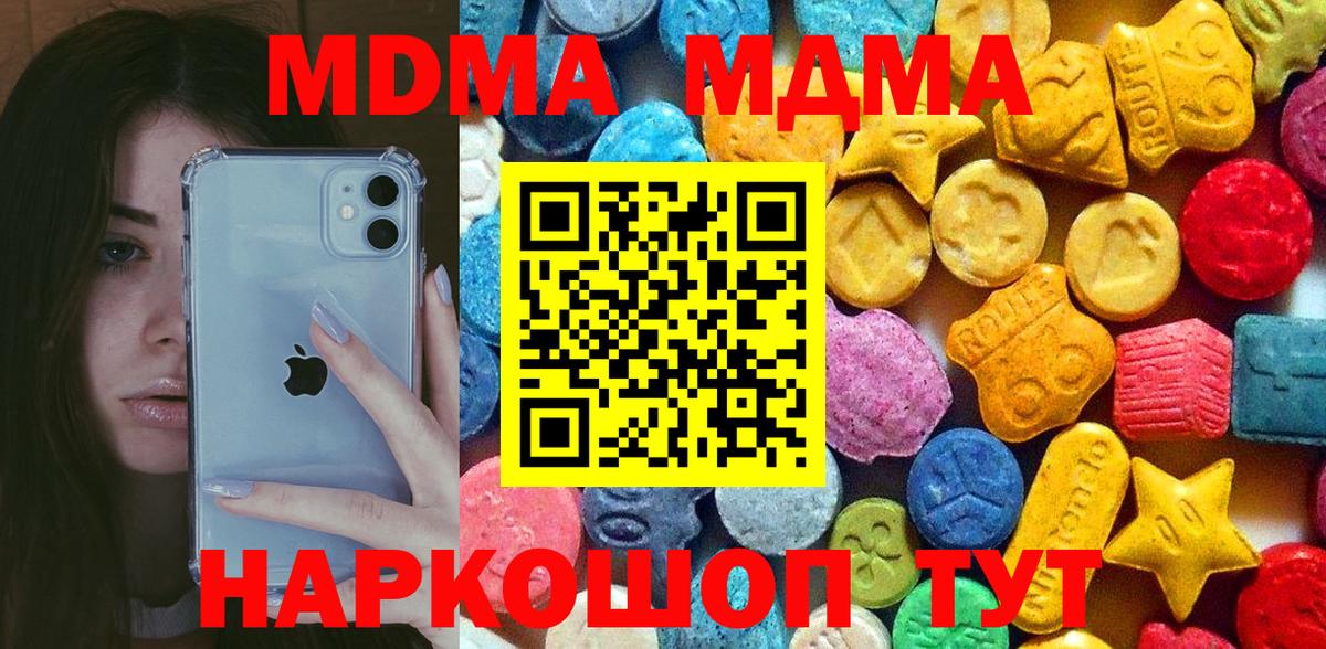 МДМА VHQ Курчалой