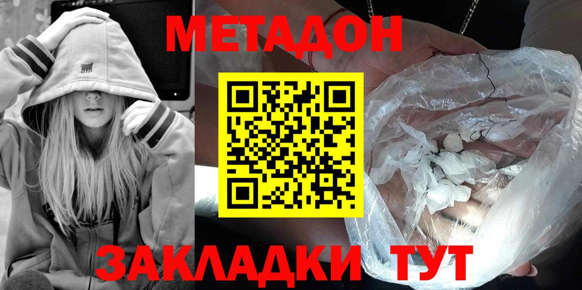 Гашиш  Курчалой  Купить наркотики цена  NBOMe  Мефедрон кристаллы  MDMA  Конопля  Cocaine  Вход с VPN 