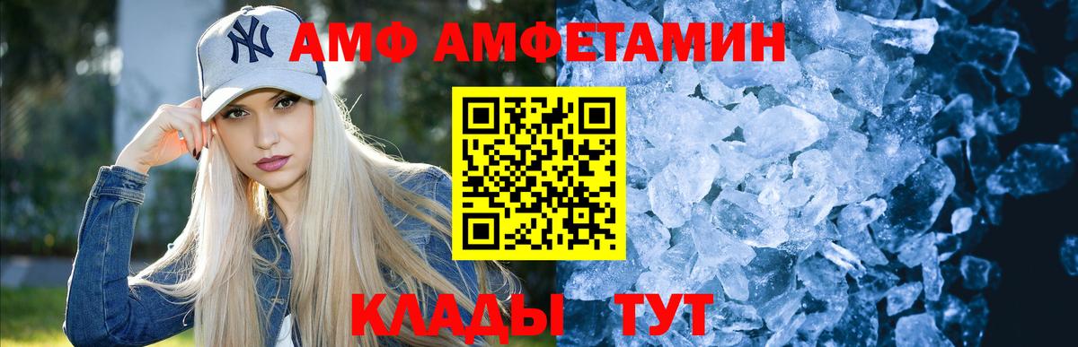 Первитин Methamphetamine  Вход с VPN  Курчалой 