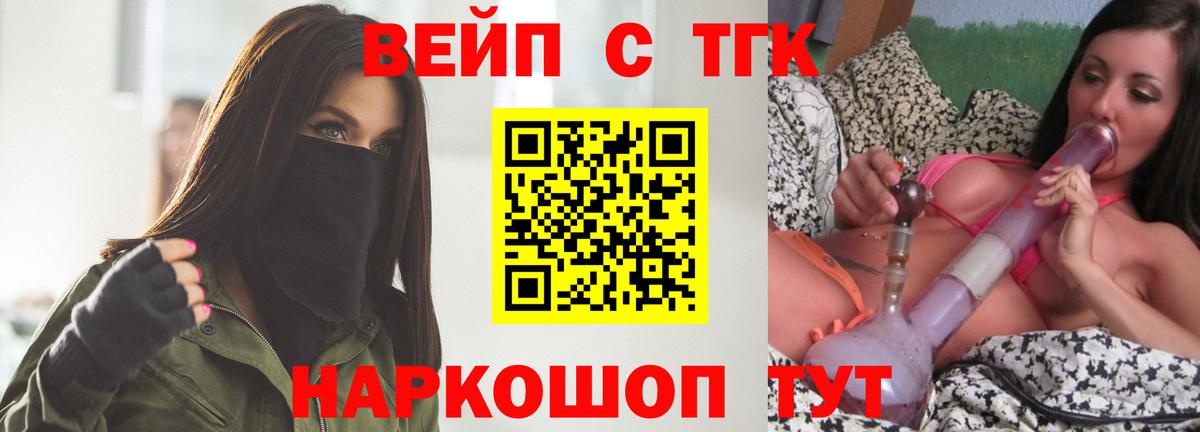 Дистиллят ТГК Wax Курчалой